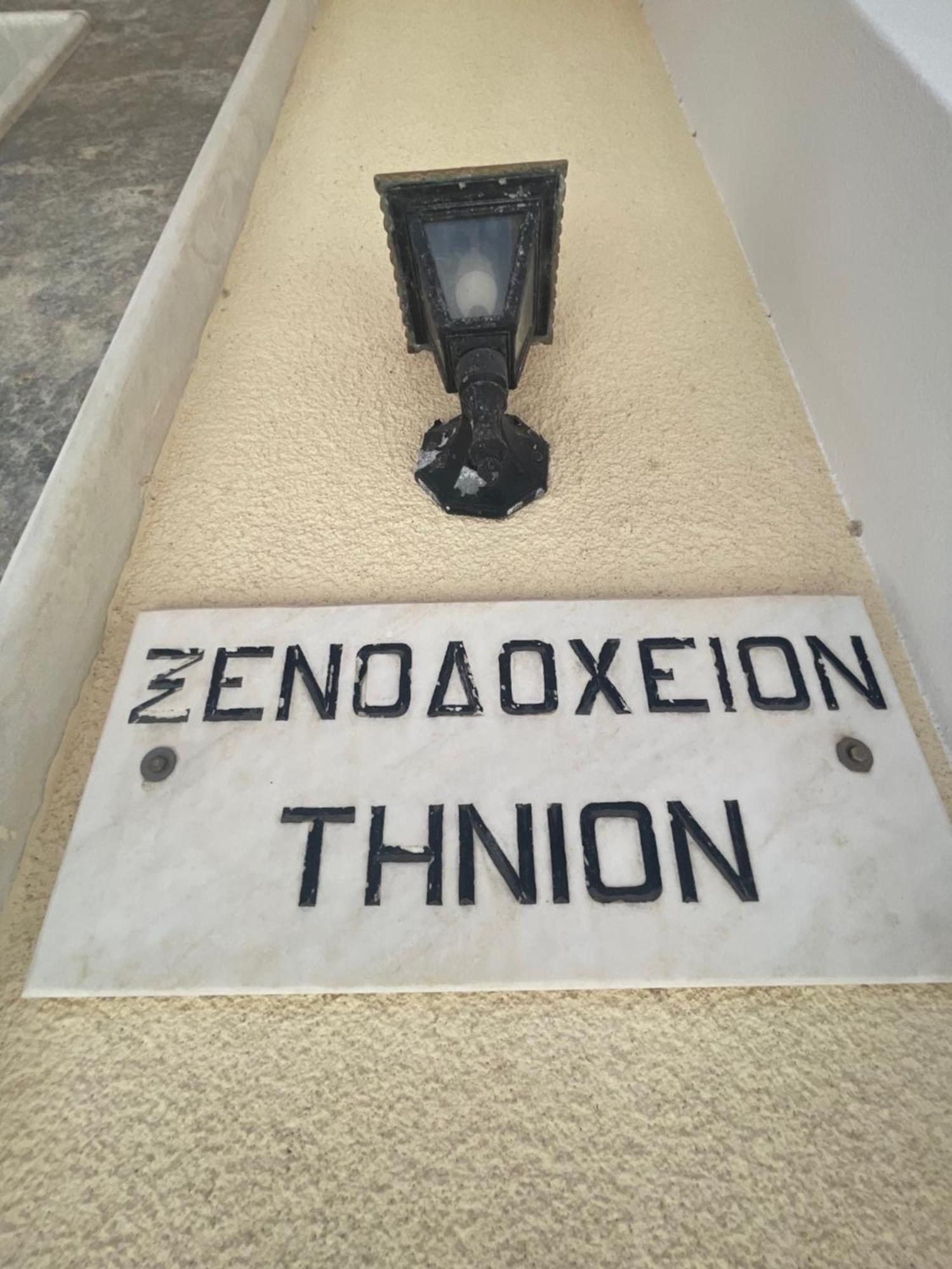 Tinion Urban Hotel Tinos Exterior photo